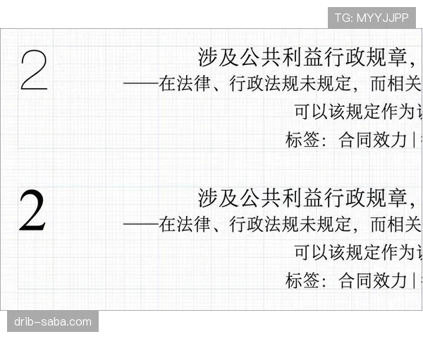 足球判罚争议的关键规则解析及裁判判定标准分析